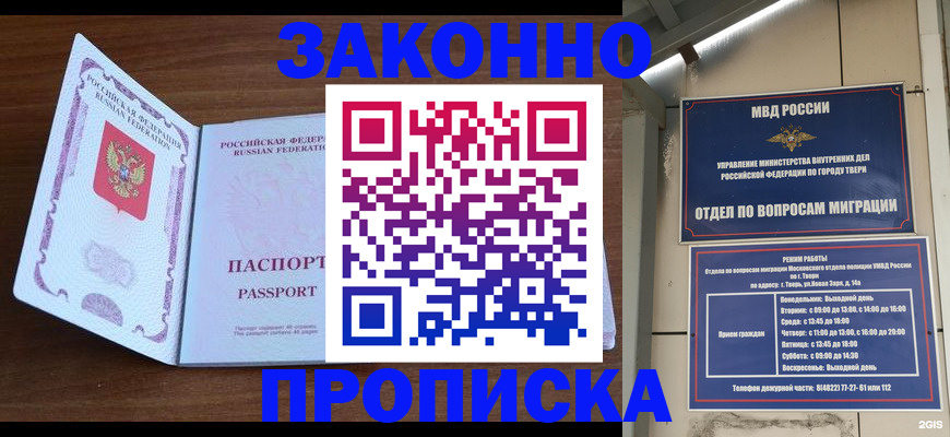форма 3 в Якутске